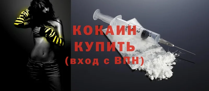 Cocaine Колумбийский  Венёв 