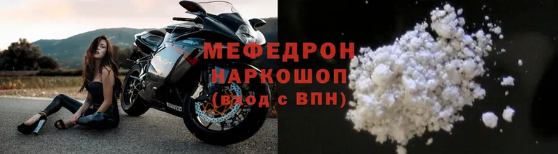 даркнет клад  Венёв  Мефедрон VHQ 